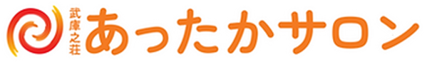 あったかサロン